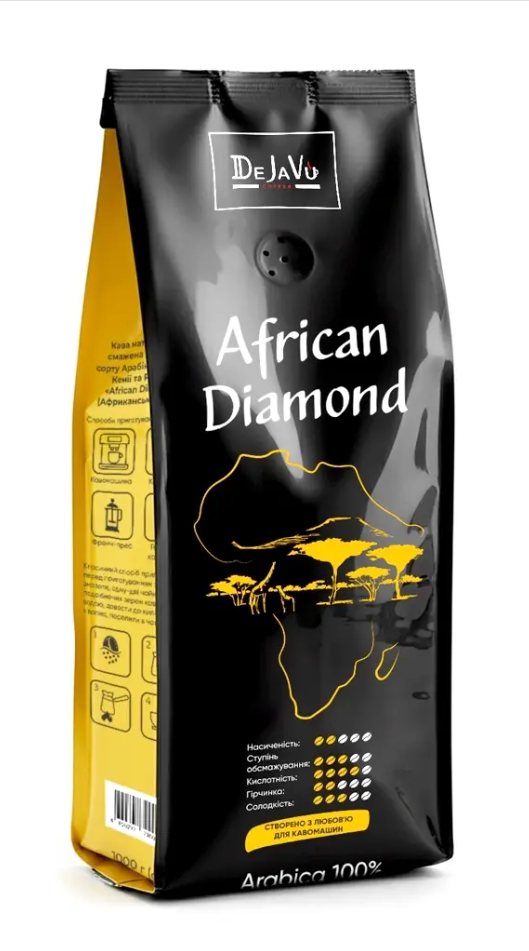 Кава в зернах DeJaVu African Diamond 1кг